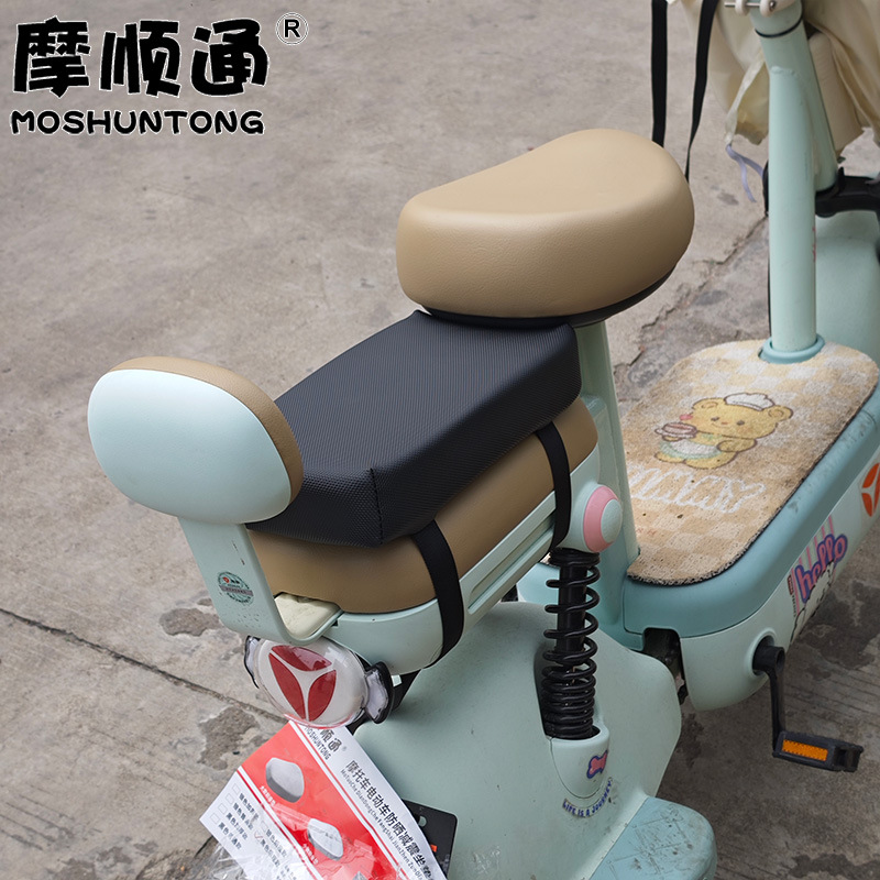 Small Electric Vehicle Rear Seat Cushion, Widened and Heightened, Sun-Proof and Waterproof Seat Cushion Cover, Electric Bicycle and Electric Scooter Rear Seat Cushion