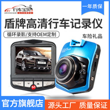 ֱг¼Ǹ2.4 dash cam˫ͷʽ羳