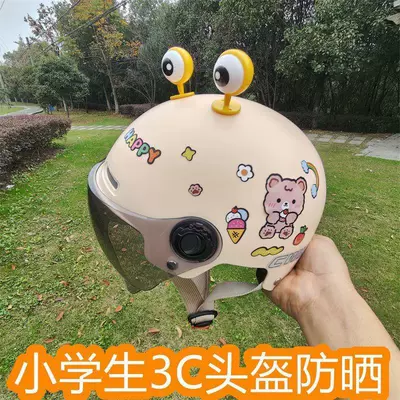 and adjustable for all seasons, Motorcycle helmet anti-fog film - new-national-standard-light-yellow-tea-short-yellow-eyes