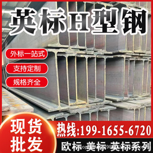 �R䓷�ɽӢ��H䓹����FUB/UC ϵ�в��|S355J0�ɼӹ�������͵��S