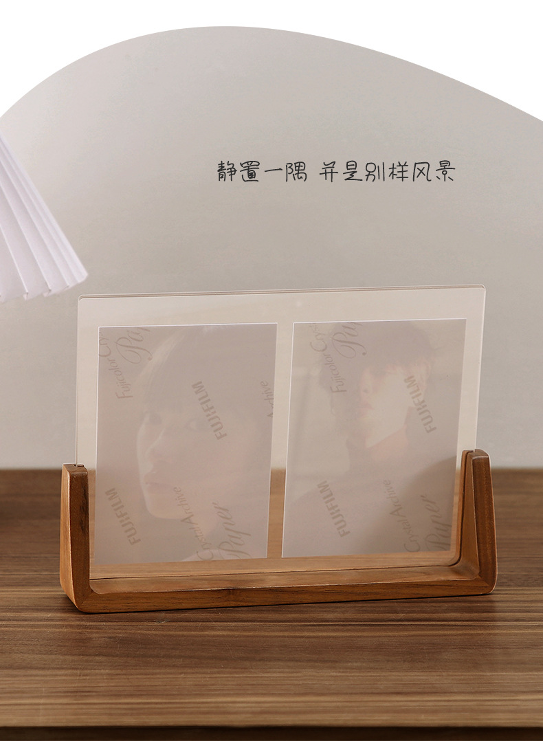 日系高级感胡桃木U型相框摆台6寸7寸8寸北欧简约榉木亚克力相框-阿里巴巴