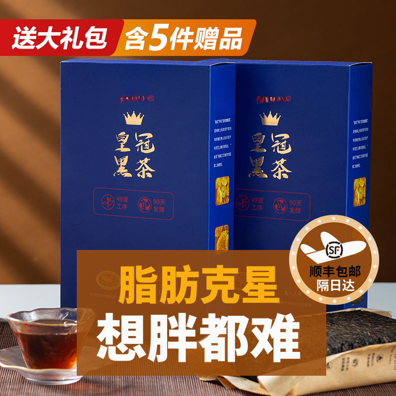安化金花茯砖正宗特级茶叶皇冠品质安华黑茶湖南安化 正品