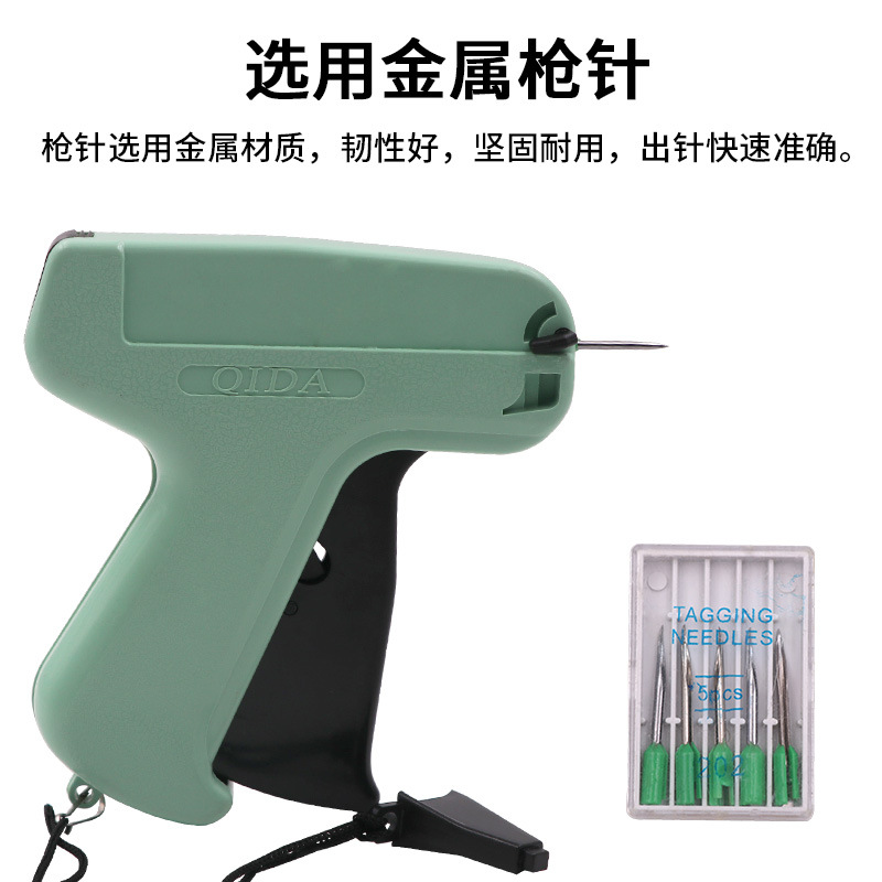 服装吊牌枪 标签枪玩具商标挂吊牌枪胶针枪QIDA吊牌枪 打标枪