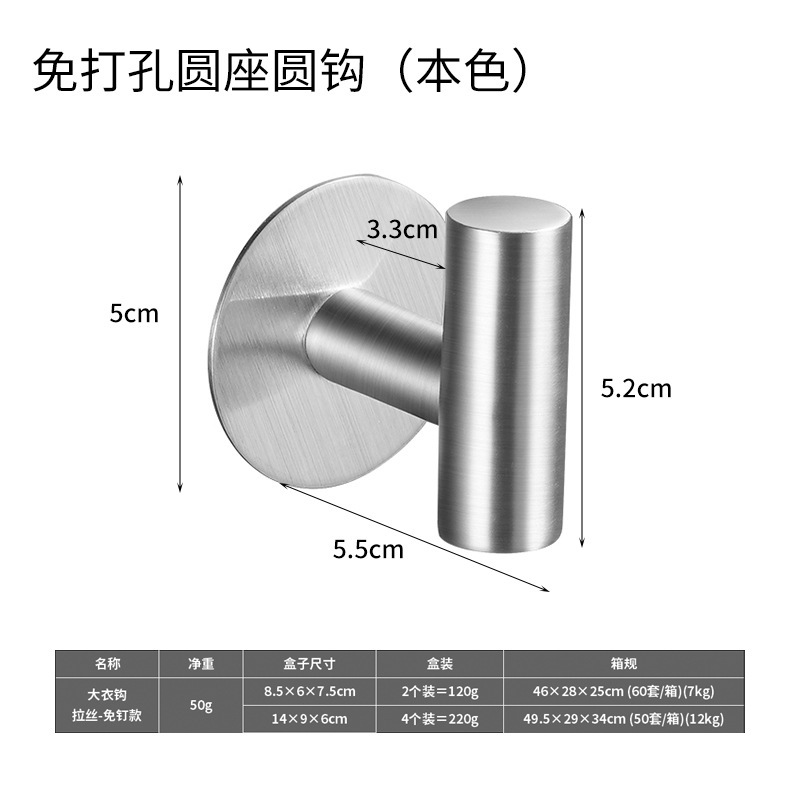Juego de toallero 304 Juego de toallero de almacenamiento de pared de baño, toallero de toalla de papel, gancho, juego de toallero de baño sin perforación