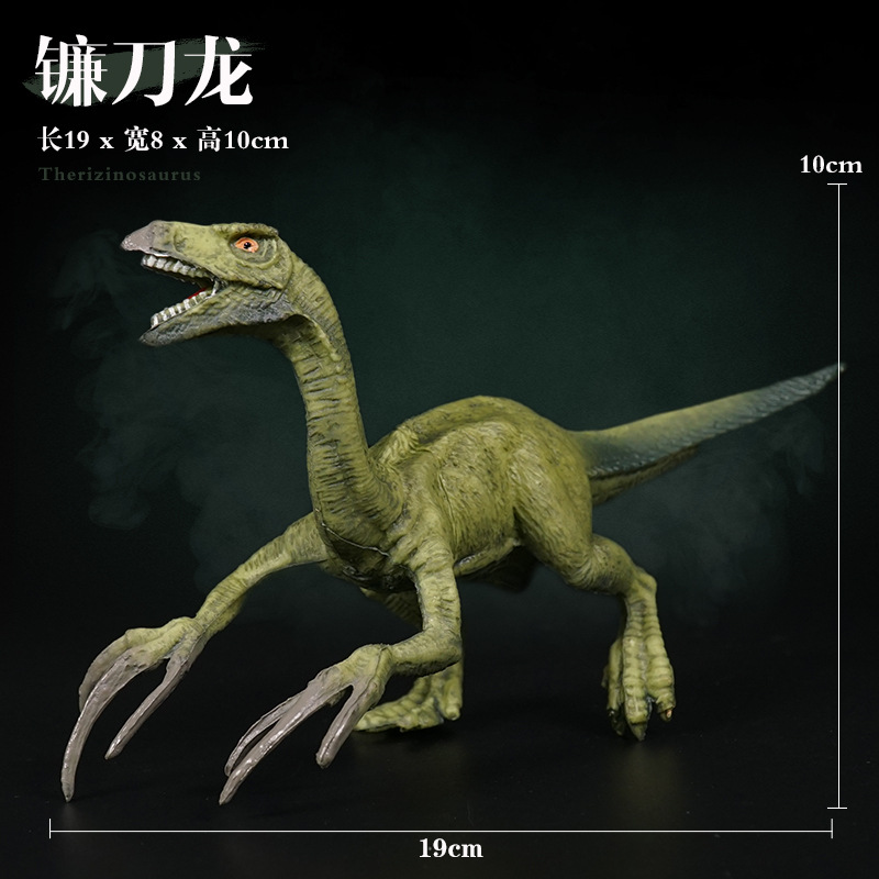 Scythe Dragon【Medium】49g