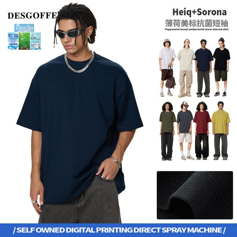 De Men's Clothing | Heiq Sorona Lightweight 210g Sorona Mint 240g Cool Quick-Dry Sun-Protective Short-Sleeve T-Shirt.