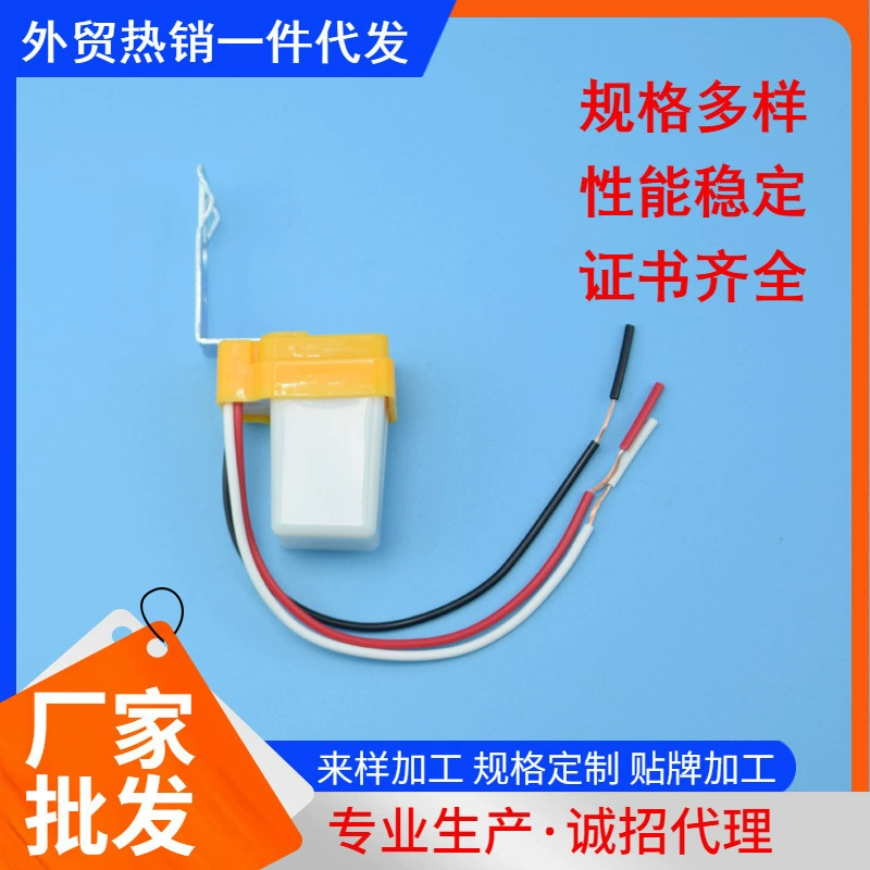 Новый AS-10 для внешней торговли, уличный выключатель управления уличным освещением, 220 В, 10 А, светочувствительный контроллер, светочувствительный датчик, Прямая поставка