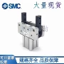 smc全新mht2-40dz-50dz-63dz-32d-40d-50dmht2-32dz气缸