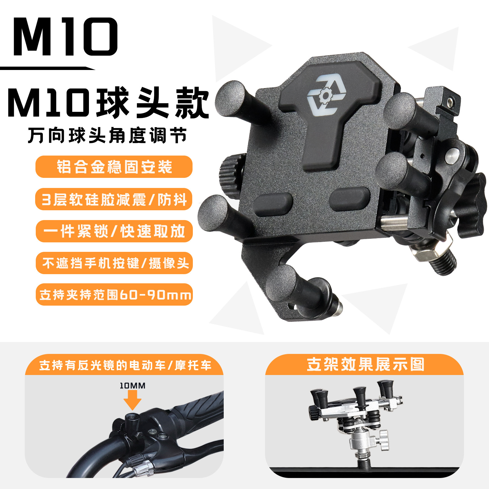 M10 모델 [블랙] 충격흡수 + 카메라 방해 없음