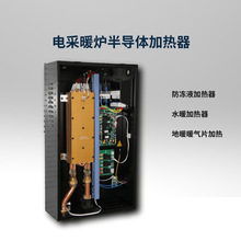 ũ��ú�ĵ���ů��¯��ͭ��ʽ�뵼�������6-20KW 220V~380VPTC
