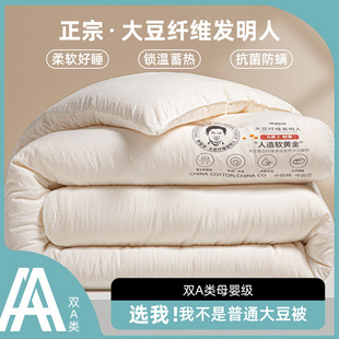(Buyers Show Explosions Continuously Goods) Class A Maternal and Infant Grade Genuine Li Guanqi Soybean by Spring and Autumn by Autumn and Winter
