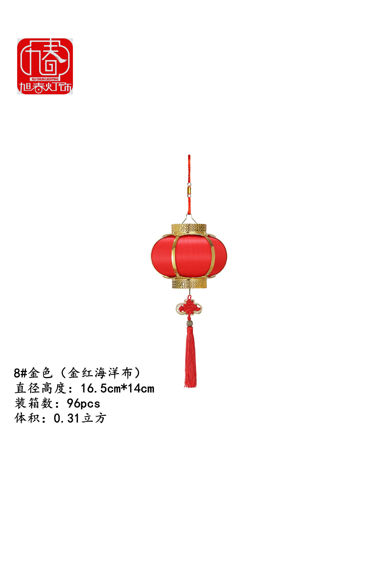 SY08金框金红海洋