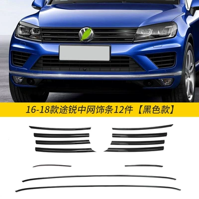 sills, front grille, and front bumper, specifically – Şüşə kənarı xromları/moldingləri - 16-18-models-grille-trim-set12-pieces
