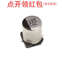 EEE1EA100WAR 10uf 25V 20% Panasonic/松下贴片铝电解电容