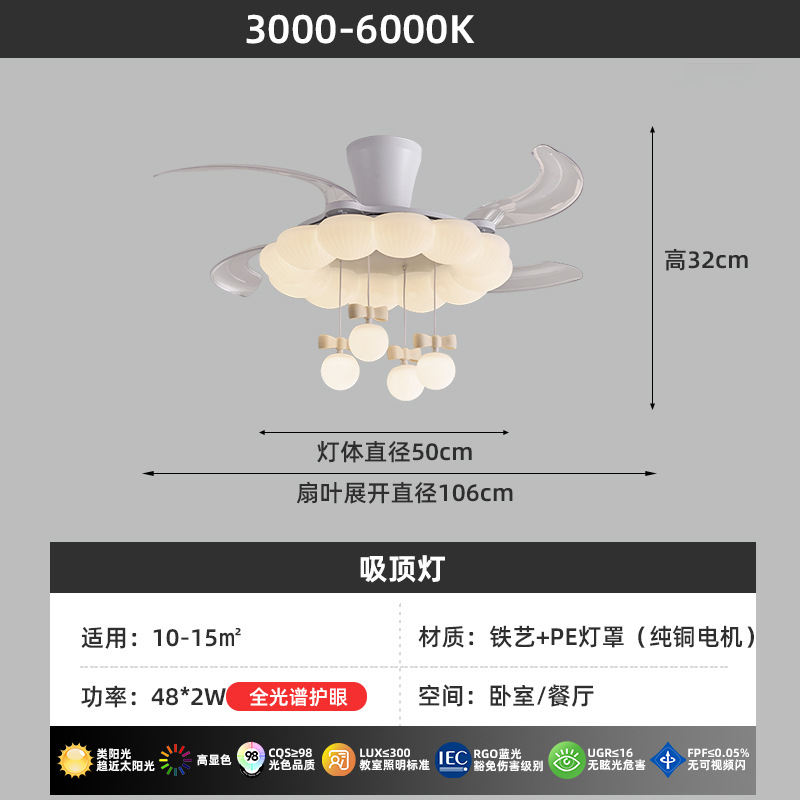 Ventilador de sala de estar para el hogar lámpara integrada 2025 nuevo restaurante moderno invisible moderno minimalista estilo crema techo de dormitorio