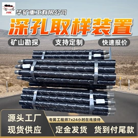 矿山施工设备;其他防爆器材;矿业输送设备