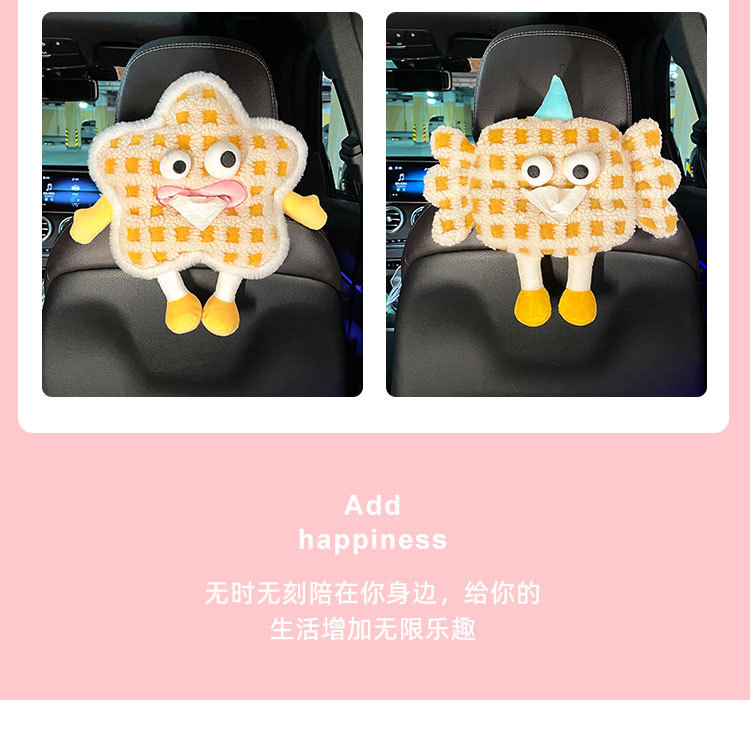 Creative cute car tissue box armrest box rear hanging paper box tissue bag car decoration supplies