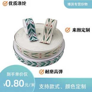 �S�����l�_�yᘿ����y�~���Ứ�������D4cm���b��߅�l�b��o��