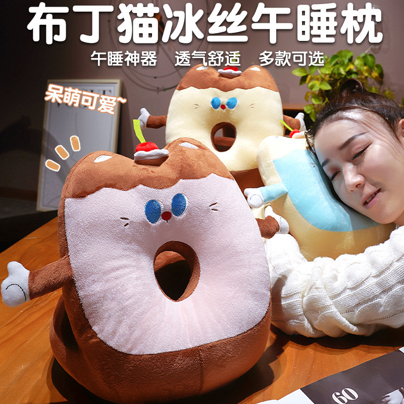 Almohada de Escritorio para Siesta de Peluche para Oficina y Escuela image 1