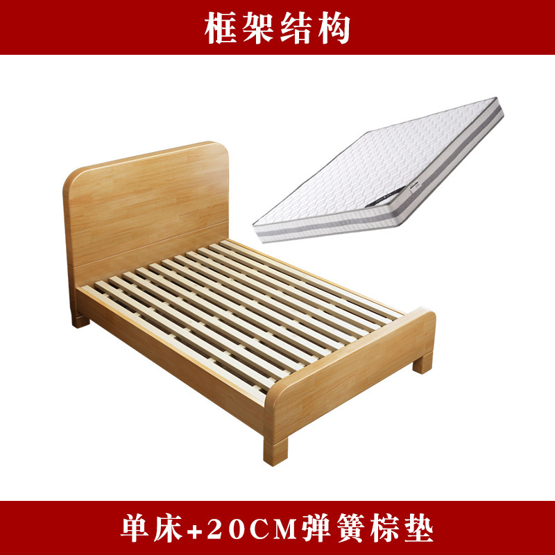 Cama de madera sólida Cama individual 1,2 m tronco simple almacenamiento económico Cama de caja alta madera sólida 1,5 m cama doble nórdica