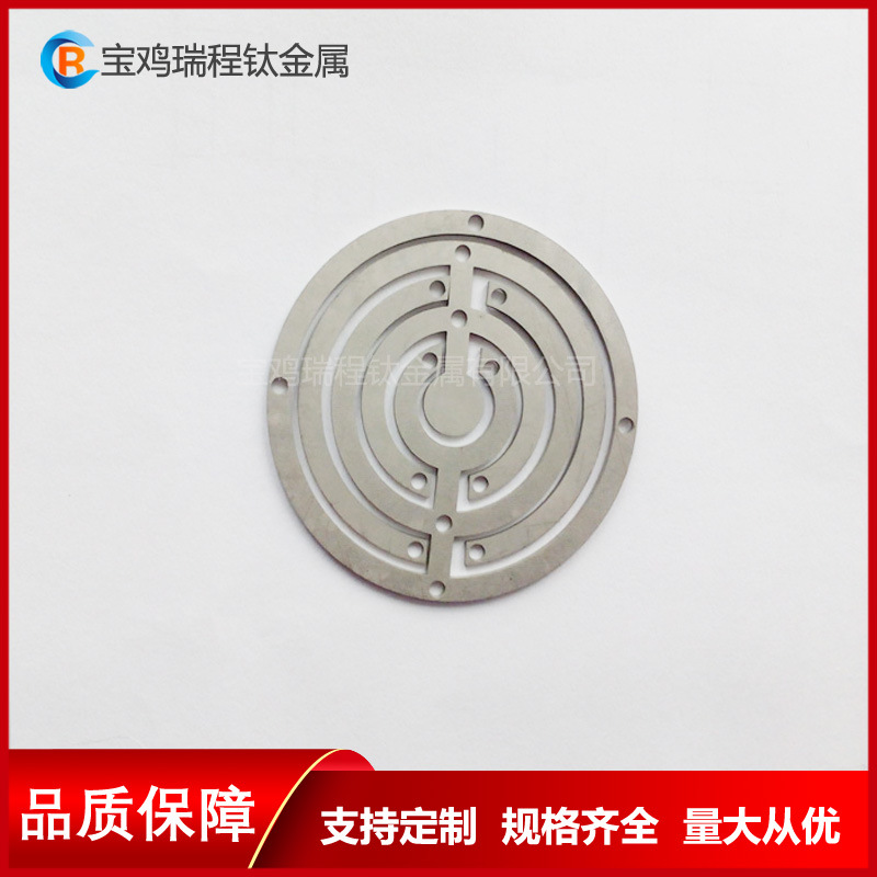 富氢水 制氢用铂金钛电极片  铂钛阳极 制氢钛电极板 厂家直供