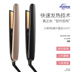 国境を越えた新しい電子商取引ヘアアイロン、乾湿両用電気副子、ヘアアイロン、電気矯正副子、ヘアサロン専用ヘアアイロン