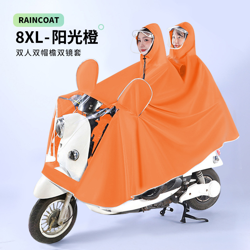 [고급 더블브림] 더블오렌지 8XL