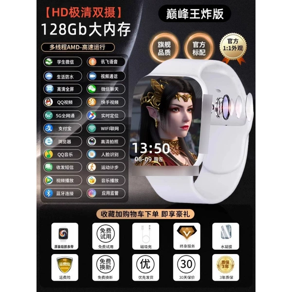 Moonlight White · 128G [S9HD Extreme Double Case] ​​Multi -threaded AMD high -speed operation+Wife
