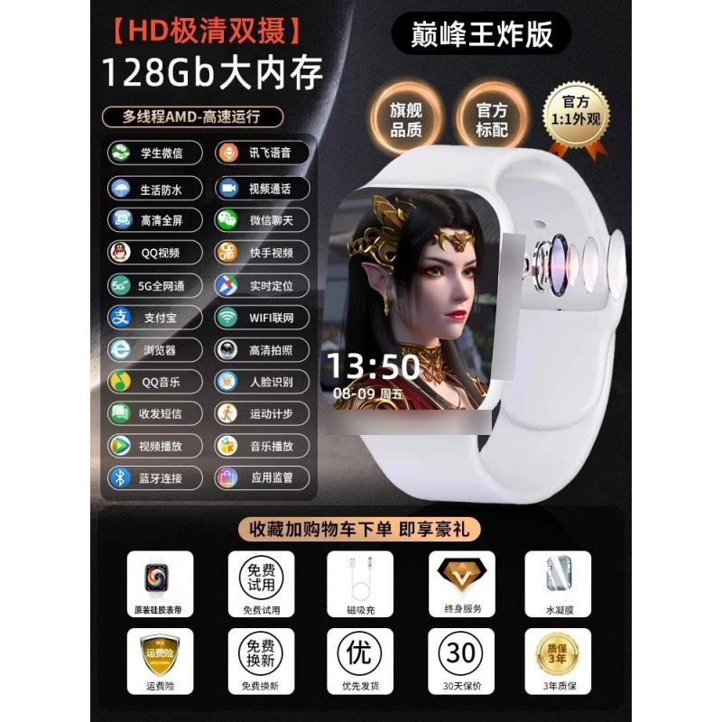 Huaqiang North S9 Watches Card Piece Call Watch New Ultra Top Edition Watches10 Smart Movement