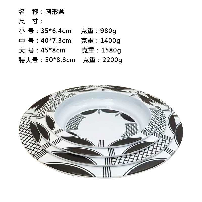 源头密胺工厂仿瓷餐具白色大圆盘大盘鸡菜盘商用批发定制出口餐具