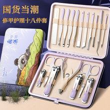 高端德国精工指甲刀35件套装原装家用进斜口钳男士指甲剪全套工具