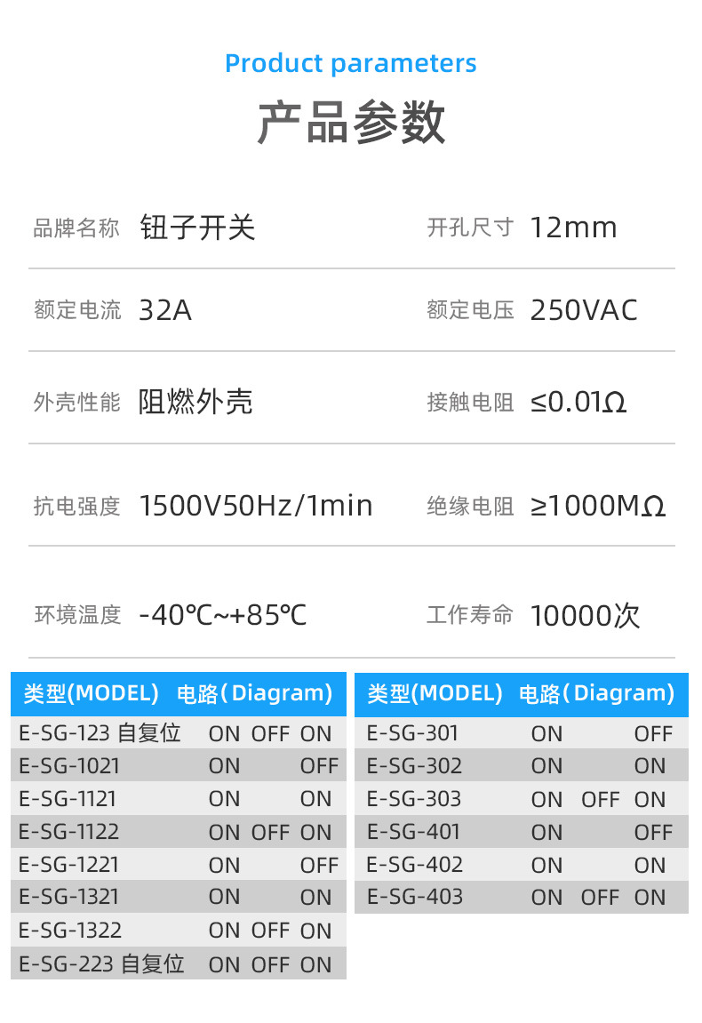 钮子开关32A银点大电流摇臂开关1322两档6脚3档扭子开关拨动开关详情6