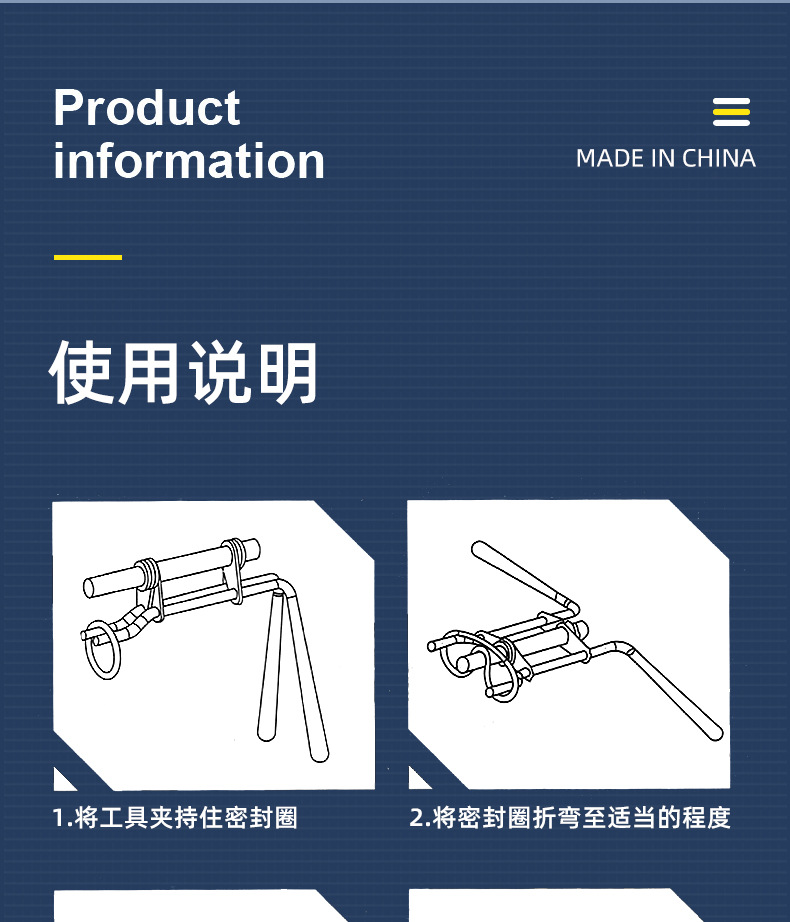 密封圈详情psd_09