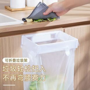 Foldable Trash Can Garbage Bag Holder Household Cabinet Plastic Bag Hanger Kitchen Bathroom Wall-Mounted Storage Rack