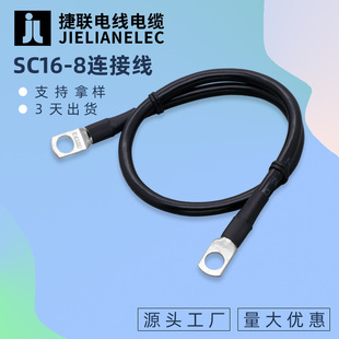 SC16-8�B�Ӿ��䉺�A�h���Ӿ�����䉺���Ӿ��ӹ��A�h�A���~���Ӿ�