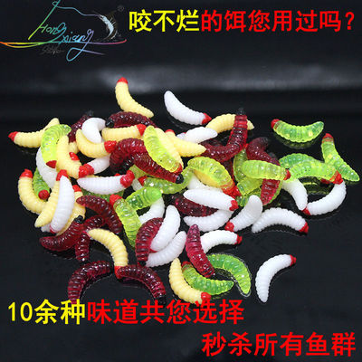 30 strip/Lu Ya 5 Mealworms Noctilucent Salt Bionic freshwater Crucian carp Carp Bream