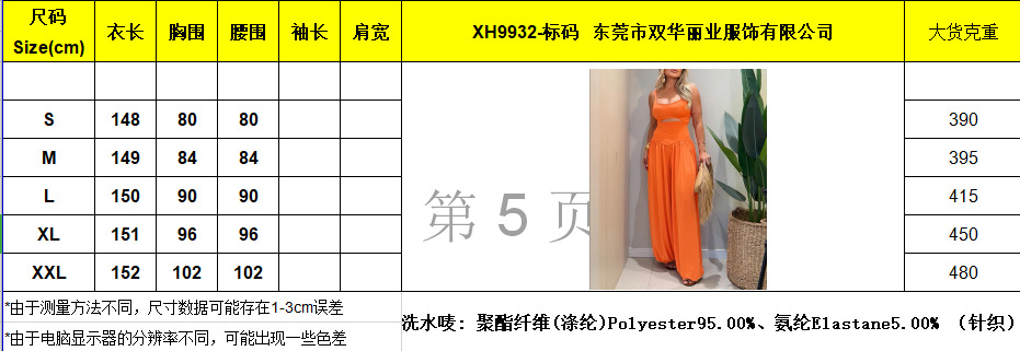 详情图