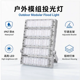 高杆灯;投光灯;路灯