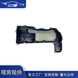 其他发动系统;车身及附件;其他传动系统