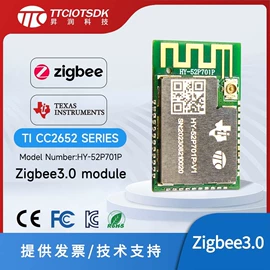 蓝牙模块;RF/射频模块;集成电路