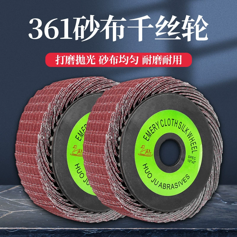 Оптовая продажа фабрики деревообрабатывающая полировка 361 Марля тысяча проволочных колес мебель Удаление ржавчины полировка металла шлифовка тысяча проволочных кругов шлифовальный круг