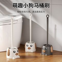 子犬の長いトイレブラシセットかわいいトイレブラシ死角のないトイレ洗浄ブラシ漫画トイレブラシ神器