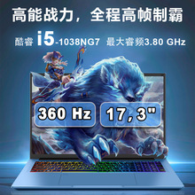 �羳17.3Ӣ����i5-1038NG7�̄��k���Α��p����y�Pӛ����X���l