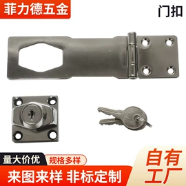 螺栓;家具五金;框饰配件