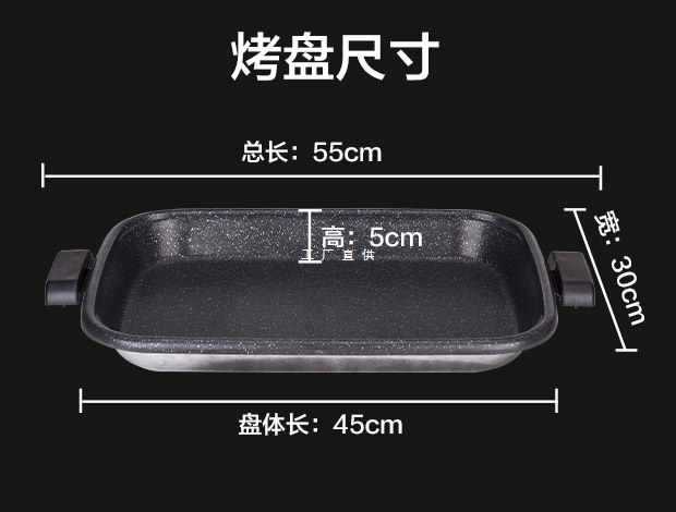 A5L Single Plate Grilled Fish Plate, Rectangular Large Commercial Grilled Meat Pan, Separate Base, Non-stick Grilling Plate