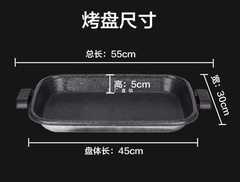 A5L Single Plate Grilled Fish Plate, Rectangular Large Commercial Grilled Meat Pan, Separate Base, Non-stick Grilling Plate