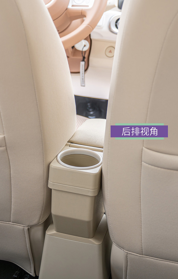 2024 Wuling macaron third generation armrest box special Hongguang miniev car interior decoration armrest box