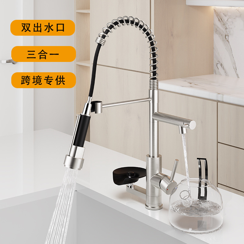 Commercial Stainless Steel 304 Kitchen Faucet with Cup Washer Hot and Cold Sink Pull-Out Universal Spring Faucet