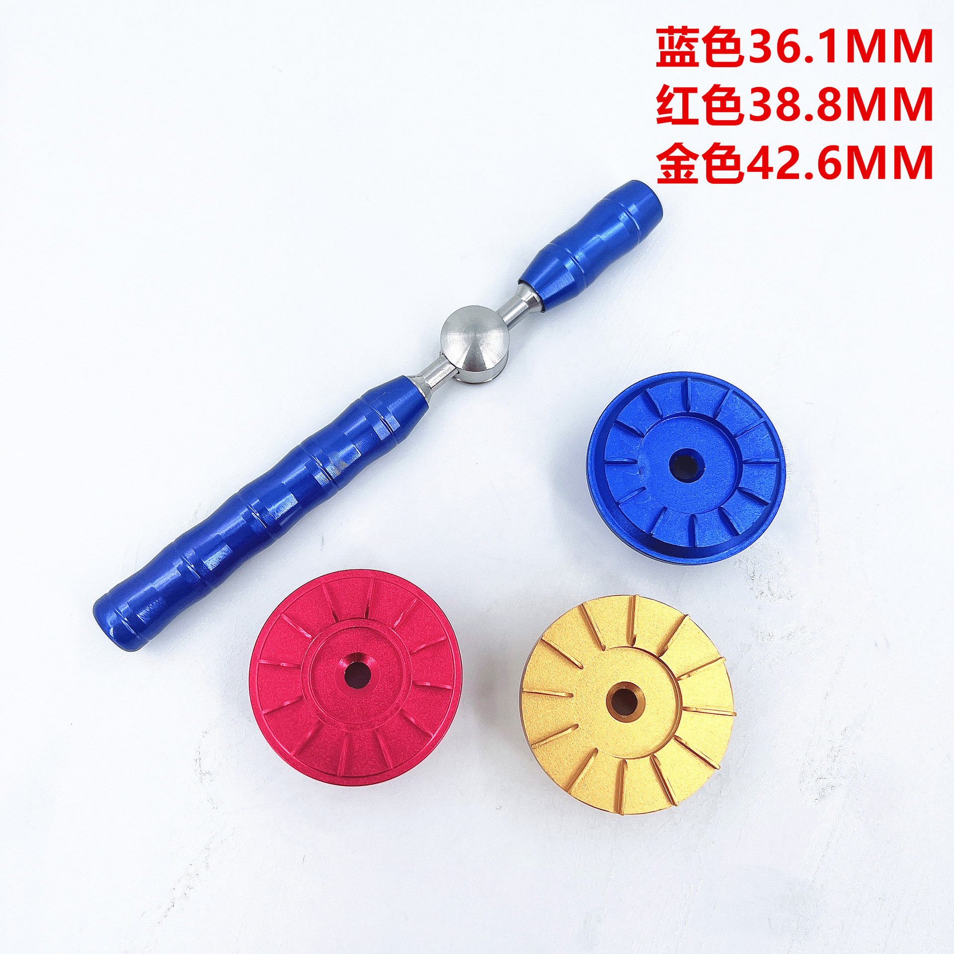 昆LUN铝合金开盖器后盖开表器修表工具 三个装手表开启器适配5700