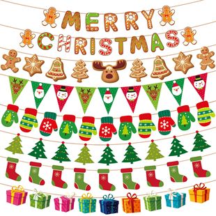 2025 Christmas Party Flag Christmas Gift Christmas Tree Letters Holiday Arrangement Latte Flower Banner Decorative Flag